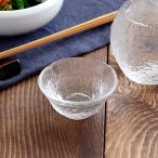 盃　岩模様　クリアガラス　日本製酒器 お猪口 おちょこ 猪口 ぐい呑 ぐい呑み 酒器 お猪口 ガラス ガラス ガラス食器 冷酒 日本酒 晩酌 カップ 和食器 おしゃれ