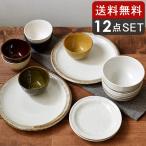 食器セット 人気和食器詰め合わせ 1