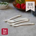 果物フォーク 5本セット 13cm ニュー�