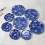 中皿 ＆ 小皿 4人用 8点セット うつ