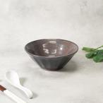 6.3ラーメンどんぶり 19.5cm 4点セット 紫煌 しこう しのぎ型  送料無料 丼ぶり 丼 麺鉢 ボウル 鉢 大鉢 食器 ラーメン丼 ラーメン鉢 うどん丼ぶり そば 爆買