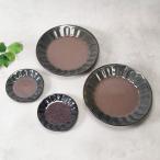 大皿 ＆ 取り皿 2人用 4点セット 紫