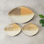 大皿 1点 ＆ 取り皿 2点 2人用 3点セ