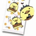 �Ăʂ���������u�݂����܃o���B����v(���ʃo���[����)�o���C����