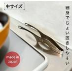 仙武堂 焼肉トング 足付き 中サイズ 自立式 衛生的 日本製 ステンレス 一体成型 頑丈 スタイリッシュ菜箸トング バーベキュートング