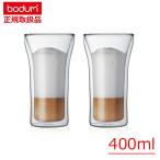 ボダム bodum アッサム ダブルウォー�