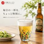 津軽びいどろ NEBUTA ねぶたタンブラー 日本製 アデリア ビールグラス タンブラー ガラスコップ グラス ビアグラス クラフトビール クラフトビア おしゃれ