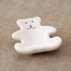 白マットクマの箸置き約3.5cm和...