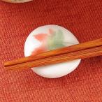 丸凹み 紅葉 白 箸置き 約3.8cm 和食器 箸置き レッド系 植物 業務用 箸まくら YK-hh0007-redleavesw