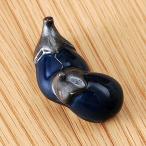 なすの箸置き約4.8cm和食器箸置...