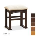 椅子 虹夕 高39cm シート貼鏡面仕上�