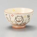 はじめ招き猫茶碗約11cm和食器茶...