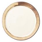 シロン丸大皿 約24.5cm 洋食器 丸皿 