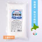 商品画像3