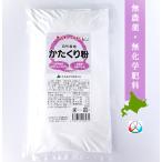  совершенно нет пестициды нет химия удобрение иметь машина JAS засвидетельствование Hokkaido производство лошадь колокольчик . не .....100% использование .... мука 300g×10 пакет 