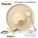 ハーゲンダッツ バニラ 業務用2リットル