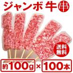 【送料無料】『箱買いでお得！ジャ