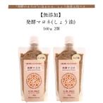 [ без добавок ] departure .mayone(... масло ) 160g 2 шт * departure .. ...~.....,... масло .. мир mayo. приправа здоровье ваш заказ 