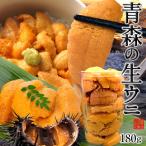 u. местного производства первоклассный сырой ..180g[ новый предмет ]... сырой морской еж пик бутилированный . большая вместимость one cup Aomori префектура производство Цу легкий море . большой промежуток Kitamura saki морской еж ведро ..[ подарок на Bon Festival подарок ]