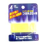 消耗品 つぼ糸 細 20m巻 墨つぼ用77864