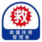 ＴＯＹＯ ヘルメット用シール NO.68-019