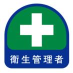 ＴＯＹＯ ヘルメット用シール NO.68-011