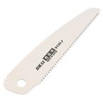 ＳＫ１１ 替刃式折込鋸１２０　　樹脂替 SB120-J