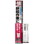 千吉　Ａ柄　ホームマルチ草削り鍬　1050MM