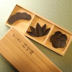 箸置き 松竹梅セット 鋳心ノ工房 山形鋳物 3個セット 鋳物 鉄 おしゃれ ギフト プレゼント
