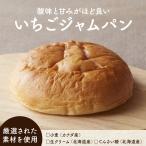 パン　菓子パン　丹波のこだわり高