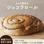 パン　菓子パン　丹波のこだわり高