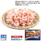 ボイル むきえび 冷凍 オボロ海老 1kg スチームボイル バナメイ そのまま 簡単 便利 冷凍