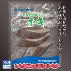  добавление ... нет порез . рыба рефрижератор 60g×5 порез 5 упаковка 