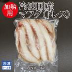 ma.. платье ( нагревание для )