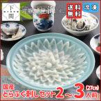 商品画像2