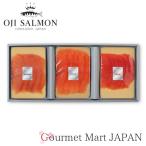 .. salmon копченый лосось 3 вида комплект ваш заказ гурман подарок подарок по случаю конца года 2025