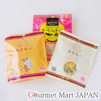 カズチー ホタチー サーモン&チーズ ゆうパケット限定/送料込 3種味くらべセット