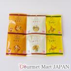 おつまみ チーズ カズチー ホタチー きみちー 3種味くらべ各2袋セット ゆうパケット限定/送料込