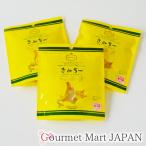 おつまみ チーズ きみちー 3袋セット ゆうパケット限定/送料込