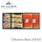 .. salmon копченый лосось *. рыба ( кижуч тест ..). соединять ваш заказ гурман подарок подарок по случаю конца года 2025