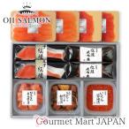 .. salmon копченый лосось * море. .(... соевый соус * сосна передний .* минтаевая икра )*. рыба *. ткань наматывать . соединять ваш заказ гурман подарок подарок по случаю конца года 2025