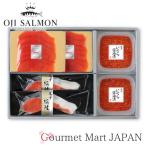 .. salmon нерка копченый лосось *... соевый соус .*. рыба . соединять ваш заказ гурман подарок подарок по случаю конца года 2025