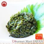 Yahoo! Yahoo!ショッピング(ヤフー ショッピング)アカモク（プレーン） 4パックセット 静岡県産 あかもく おいしい産業 駿河湾産 お取り寄せグルメ ギフト 食欲の秋 オータム 2025