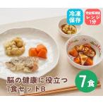 脳の健康に役立つ7食セットB