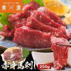  басаси постное филе 250g конина Mexico производство рефрижератор блок yuke суши sashimi 