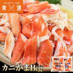  краб серп кама 1kg 500g×2 краб серп кама краб способ тест камабоко для бизнеса тяхан 