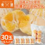  рефрижератор мандарин 30 шар местного производства 6 шар входить ×5 пакет круг .. мандарин mi can меласса . рефрижератор фрукты 