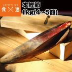  и .....книга@..1kg 4~5.книга@... высший класс земля . Kochi префектура сельское хозяйство . вода производство большой .. местного производства производство прямой прямая поставка от производителя обычная температура рейс включение в покупку не возможно указанный день не возможно ваш заказ гурман еда 