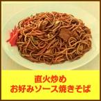  maru - nichiro прямой огонь .. окономи соус якисоба 6kg(1kg×6 пакет ×1 коробка ) рефрижератор для бизнеса * Kanto близко префектура бесплатная доставка 