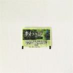 книга@ васаби 600 шт (2.5g×200 шт ×3 пакет ) обычная температура сохранение Take наружный для Mini маленький пакет ввод maru . Mini упаковка для бизнеса * Kanto близко префектура бесплатная доставка 